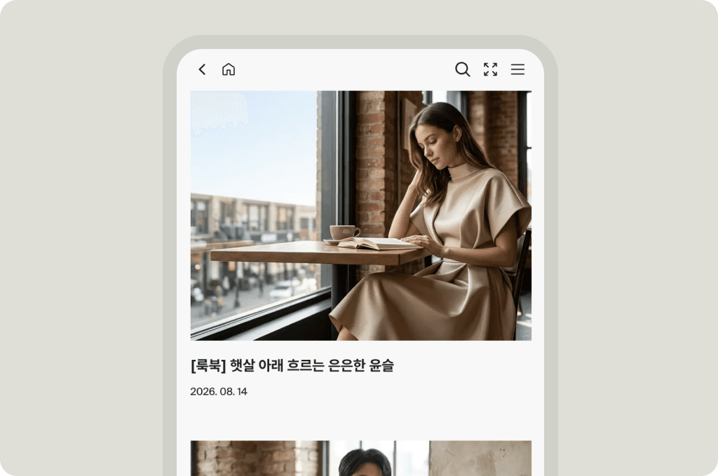 디지털 쇼룸에 반영된 AI 룩북