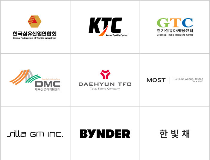 한국섬유산업연합회, KTC, 경기섬유마케팅센터, 대구섬유마케팅센터, DAEHYUN TFC, MOST, Silla GM, BYNDER, 한빛채